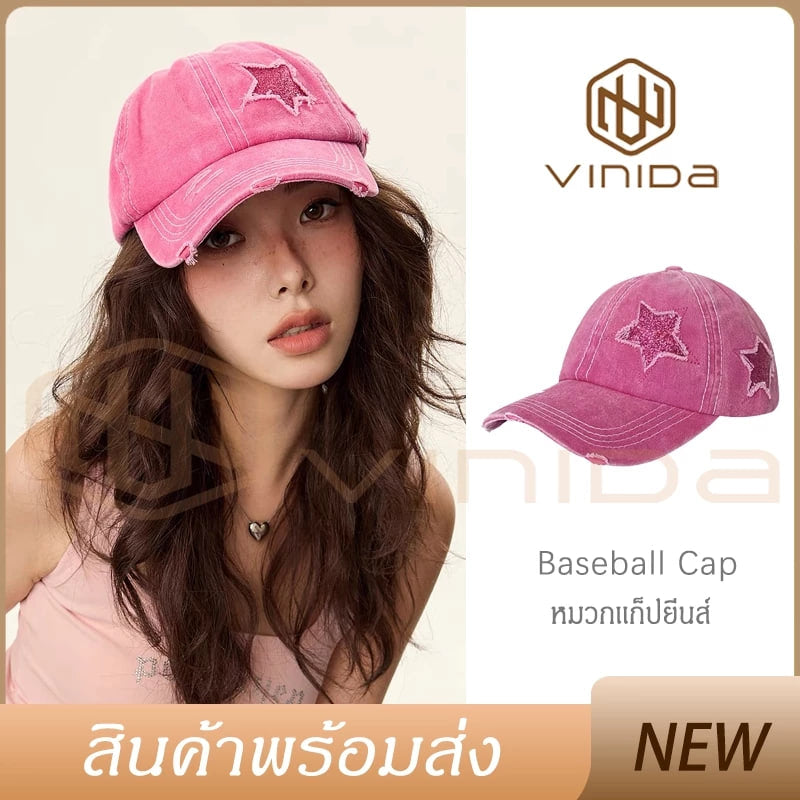 หมวกแก๊ปเบสบอลลายดาวห้าแฉกกลิตเตอร์ย้อนยุค สไตล์เกาหลีสำหรับผู้หญิงเข้าได้หลายชุด รอบศีรษะใหญ่